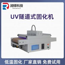 uvˮī̻豸led̻ UVLEDʽԴ100*300mm