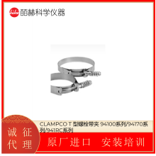 Clampco T ˨ 94100ϵ/94170ϵ/941RCϵ