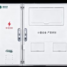 吉林6表位单相电表箱批发厂家 乐清市蓝海电气供应