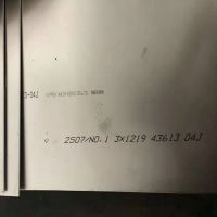 ֻ2507˫಻ְй