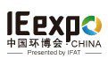IE expo2020第二届中国环博会成都展
