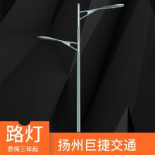 市政工程用 巨捷牌9米高低臂款LED市电道路灯 120瓦+60瓦