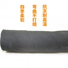 夹布橡胶管软管耐高温高压耐油耐热黑色胶管水管蒸汽管