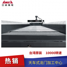 ӦAWEA˻ӹ쳵ʽŻLG-4030ϵ
