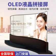  OLED49Һƴխߵʾǽ