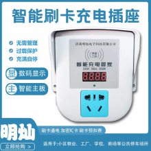 潍坊小区电动车智能充电桩，潍坊物业电动车刷卡充电