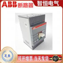 ABBܿǶ·A2N250 TMF150/1500 FF 3Pȫԭװ