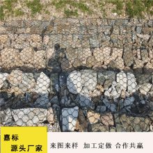 黑龙江伊春红星 黑土地石笼网 加筋麦克垫