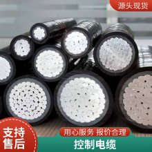 矿用屏蔽控制电缆来样定制 软心屏蔽控制电缆 辉达