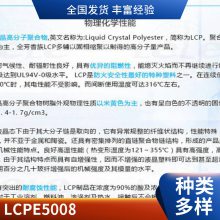 ձסѻѧ LCP E6809T ߴȶ ϻ ɺ ʳƷ