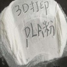 PLATHJS-8801-1 һPLA