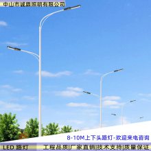 LED路灯杆单双臂8米上下头10米12米挑臂150W