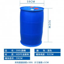 肥城市200L塑料桶200L大蓝桶200L二手塑料桶1000L吨桶