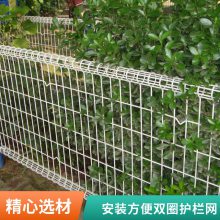 上兴加厚板材多颜色可选双圈护栏网 多型号园林景区用支持定制