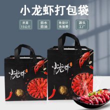 小龙虾外卖打包袋 无纺布防水防油袋 订制印logo 一次性龙虾外送手提袋