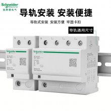 3P加N浪涌保护器防雷器IPRU-4P20KA40KAN65KA80KA调货价
