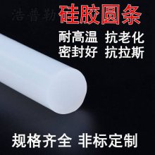 实心圆柱形发泡橡胶密封条 硬度30-80+5 O型***防尘密封胶条