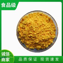 江苏南京偶氮甲酰胺 食品级偶氮甲酰胺 饲料级