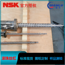 NSK W1406FA-2-C3T5 ׼Ʒ˿ ͼ˿