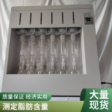 索氏提取浓缩机组 中草药提取浓缩设备 超声波连续逆流提取器