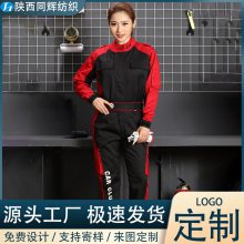 春秋涤丝汽车服工作服套装定做 汽修工厂车间耐磨劳保服logo定制