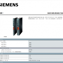 ģS7-400SP 405 10A 6AG1405-0KA02-7AA0