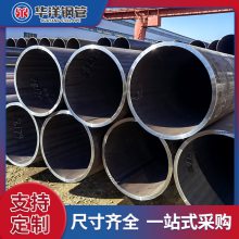 大口径厚壁直缝埋弧焊钢管 Q345GJC 排污管建筑工程可用