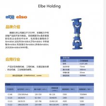 elbe***型号优势 双11大促