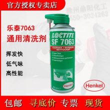  ̩ LOCTITE SF 7063 400ML ๦ϴ ϴ ͨ