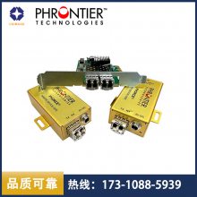 美国进口Phrontier PHORCE系列USB3.2 PCIe光纤延长器PHP32