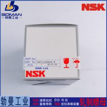 NSK˿ RNFTL2510A2.5 RNFTL˿ ṩӹ