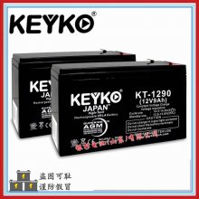 ԭװKEYKOKT-1245  12V-4.5AhǦ