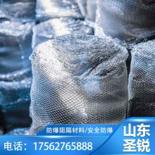 圣锐 供应特殊合金制作的蜂窝填充材料 质量稳定 导静电