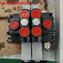 程力八方压缩车SQEDLG1-F15L-T/J(B)OOO0合肥长源液压同款多路阀