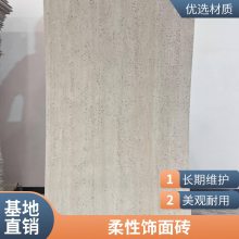 ʯ 3Dӡʯ 1050*2800 Ŀ ֱʻԴ ˼