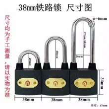 铁路锁内六角内五角内三角铁路挂锁铁路信号锁通开铁路锁通用钥匙