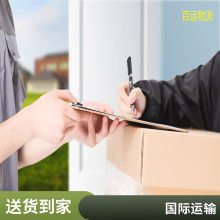 电商好物空运到悉尼 澳洲海运专线国际物流货代可拼箱整柜
