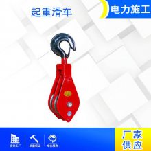 铝合金镀彩锌起重滑车侧面开口吊环式起重滑子机械吊勾起重工具