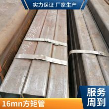 Q355C޷췽 Q235Cع ֱǸֹ ұ豸 ֻи