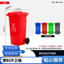 德鑫加厚户外环卫带轮带盖四分类垃圾桶 小区物业街道景区专用桶