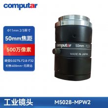 Computar  M5024-MPW2 ҵͷ 50mm   ڹҵͷ