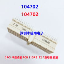 ԭװ ERNI 104702 CPCI J1 PCB 110P 5*22 Aĸ ֱ
