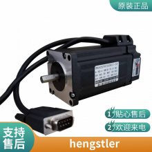 hengstlerִRIM Tach 8500