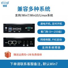 N5P J3710΢͹صԵ͹СЯʽminipc˫6USBСֶ֧