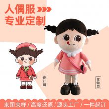 北 京卡通人偶服装定制厂家 玩偶服定做可清洗颜色多交期准光艳