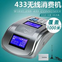 ΰWB-850Tʳ۷ѧʳˢ۷