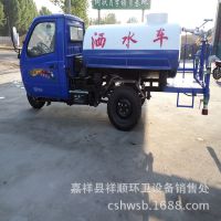 河南偃师市三轮2立方罐体洒水车 真空增压扬尘洒水车真空泵