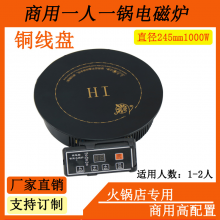 Ʒ245ھ¯1500W1200W1000WԲλ¯