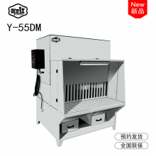 御卫仕大型打磨除尘工作台Y-55DM大功率***打磨除尘器高效过滤+大操作台面
