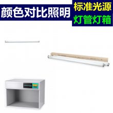 d75 d65 d50 uv cwfwGEͨîa(chn)